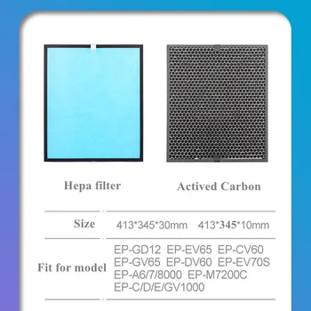 Филтър за пречистване на въздуха Hepa Въглерод за Hitachi ЕП-A7000 ЕП-A8000 ЕП-A6000 ЕП-M7200C EP-C/D/E/GV1000 резервни Части HEPA Активен Въглен Изображение 1
